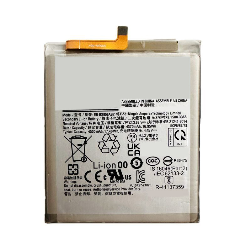 Compatible аккумулятор для мобильного телефона for Samsung SM-S906 Compatible аккумулятор для мобильного телефона Samsung for SM-S906